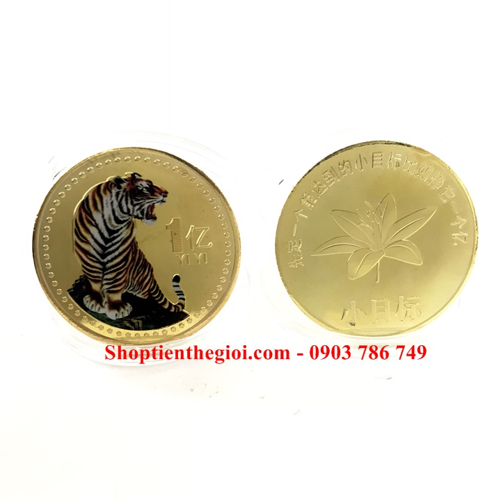 Xu hình Con Cọp Vàng 1 Yi Trung Quốc in màu - SP005327